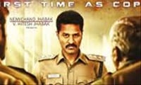 பொன்மாணிக்கவேல் ரிலீஸ் அறிவிக்கப்பட்டது